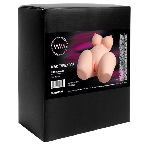 Мастурбатор Erowoman-Eroman EE-10283