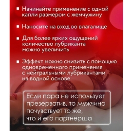 Смазка Cosmo Vibro