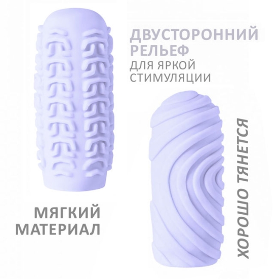 Мастурбатор Marshmallow Maxi Sugary