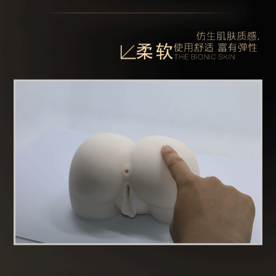 Мастурбатор-попка Baile BM-009190